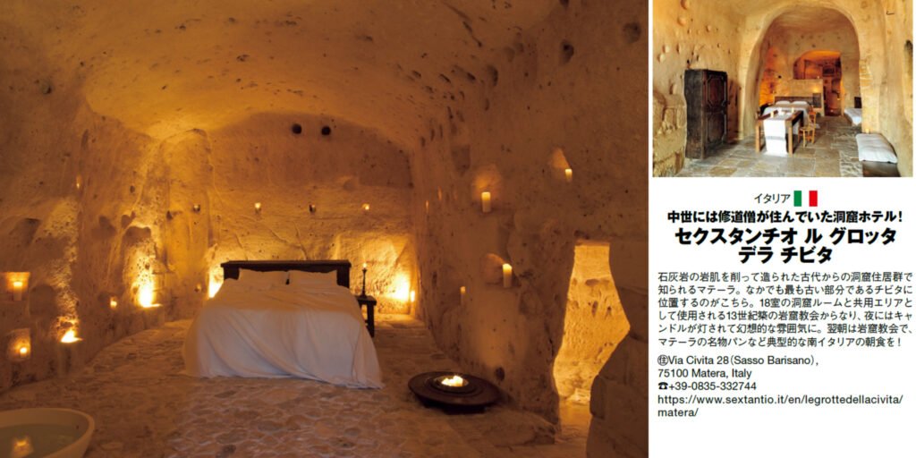 Embark on a journey full of adventure and romance like Indiana Jones!