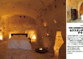 Embark on a journey full of adventure and romance like Indiana Jones!