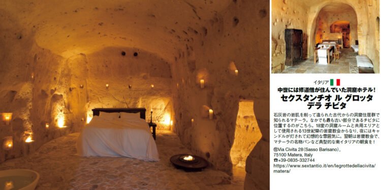 Embark on a journey full of adventure and romance like Indiana Jones!